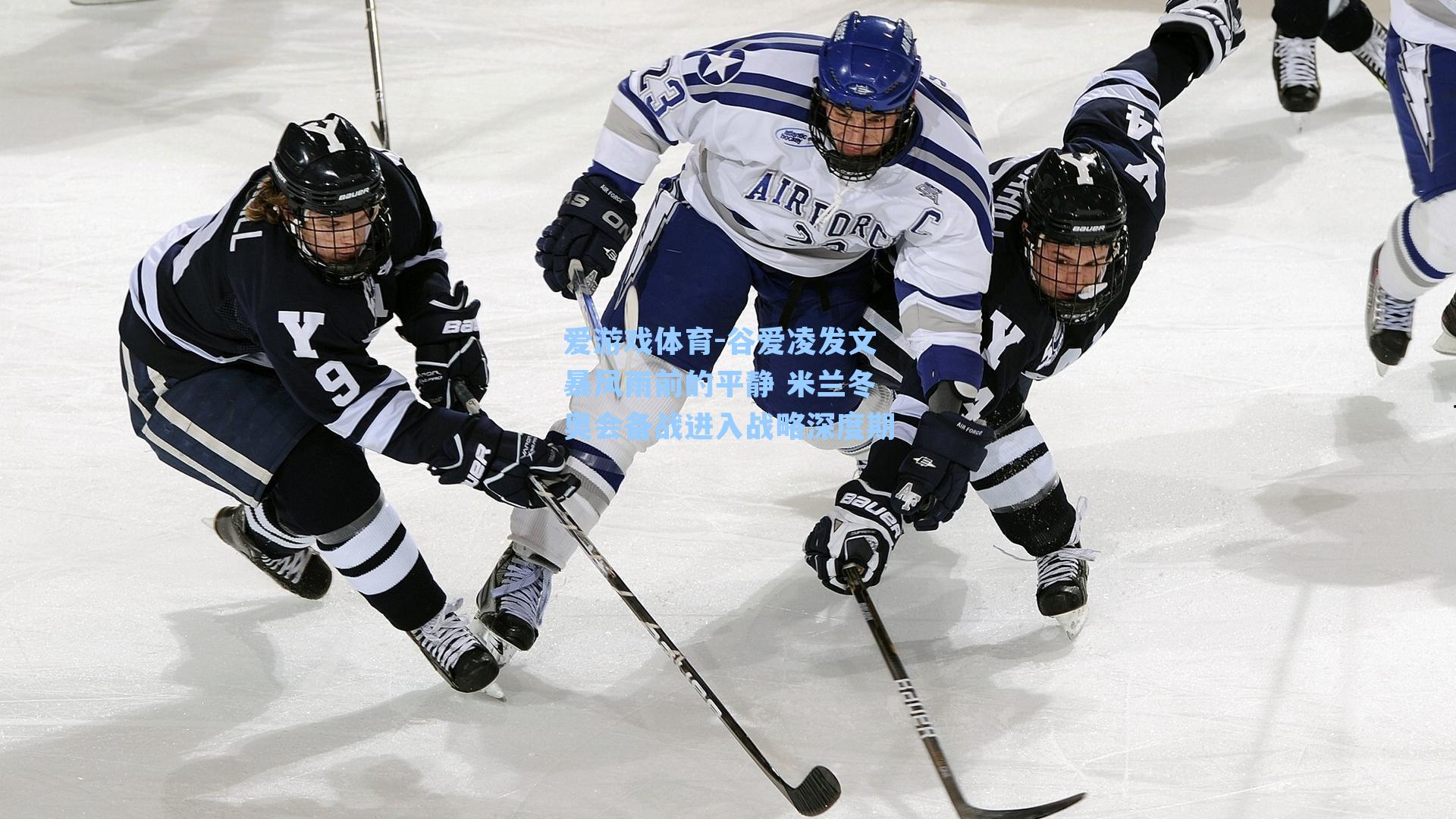 谷爱凌发文暴风雨前的平静 米兰冬奥会备战进入战略深度期