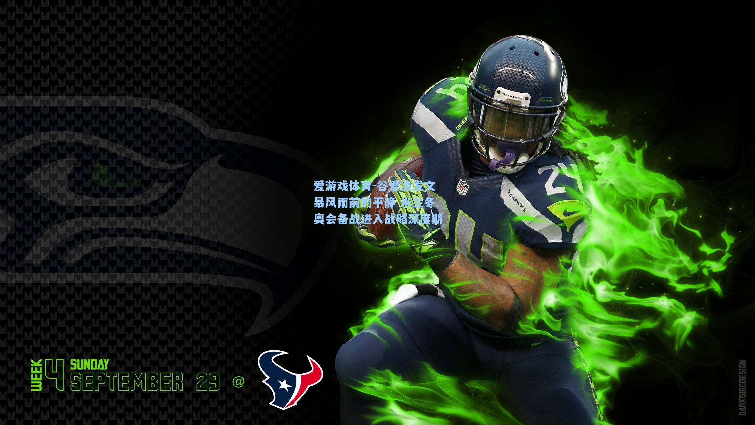 谷爱凌发文暴风雨前的平静 米兰冬奥会备战进入战略深度期